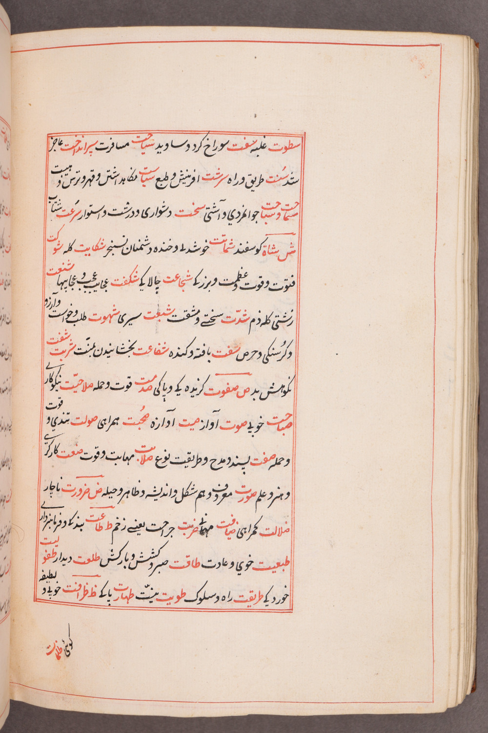 Folio 135 verso (141 b)